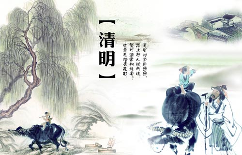 清明：草木间结出的佳期如梦