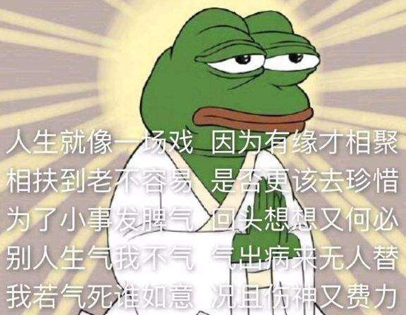 生活不是历经沧桑就能“立地成佛” 生活不是历经沧桑就能“立地成佛”